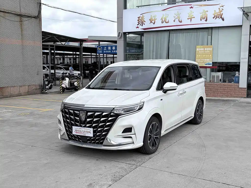 Roewe iMAX8