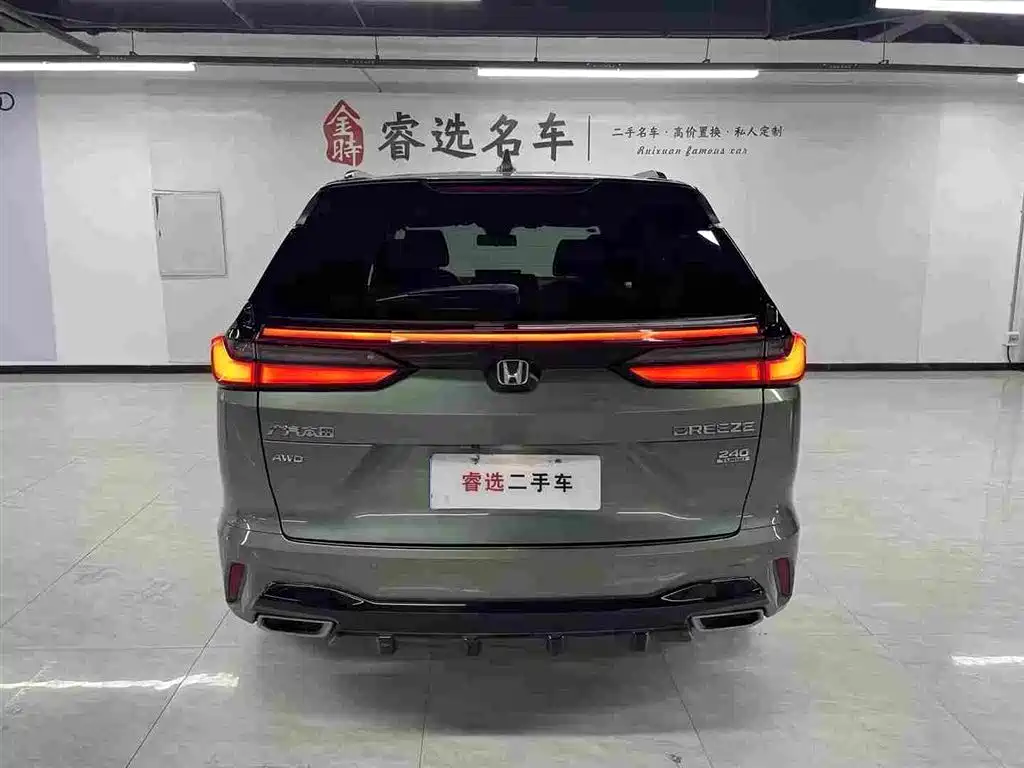 Honda Breeze — миниатюра 5