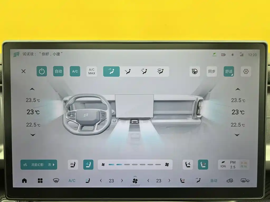Jetour Traveller — миниатюра 21