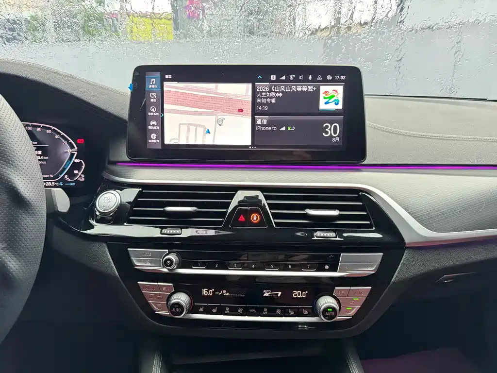 BMW 5 Series New Energy — миниатюра 15