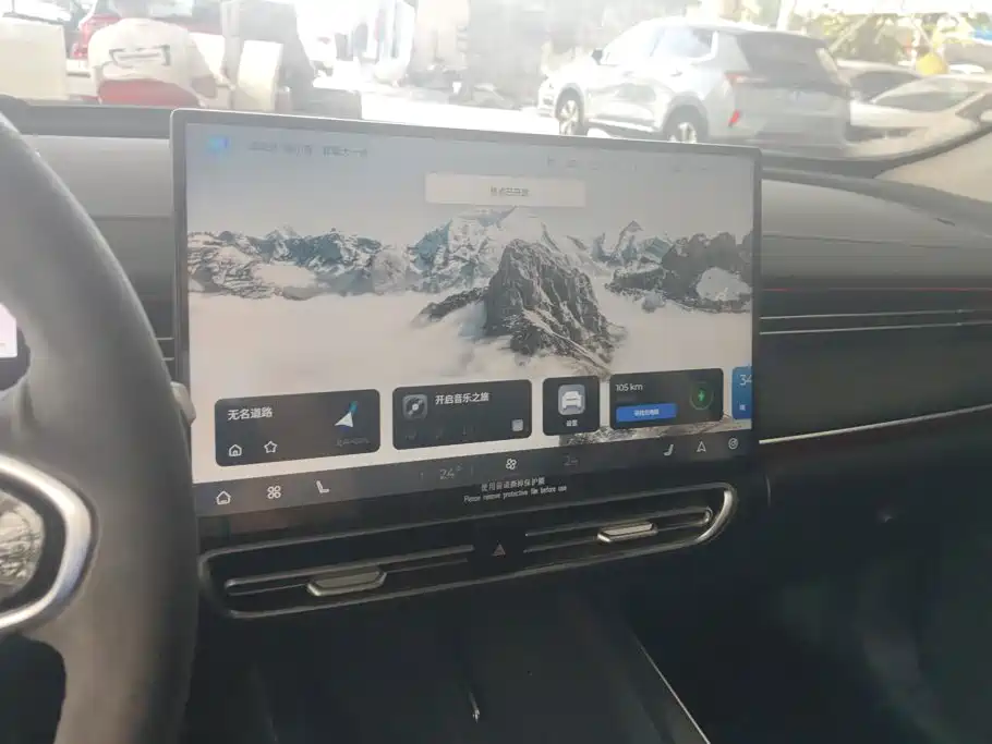 Fulwin Fengyun A8L — миниатюра 13