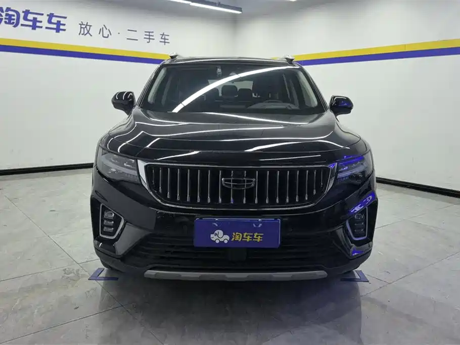 GEELY AUTOMOBILE HAOYUE
