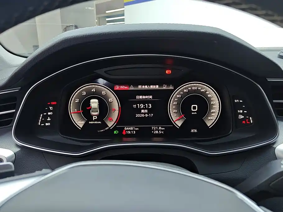 Audi A7L — миниатюра 14