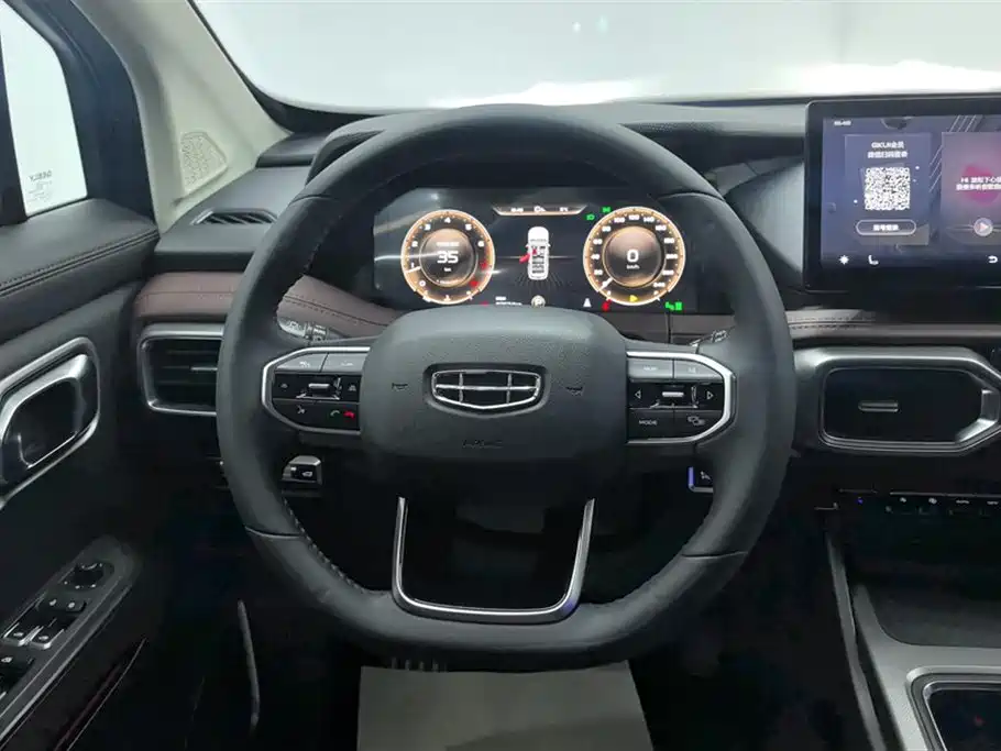 GEELY AUTOMOBILE HAOYUE