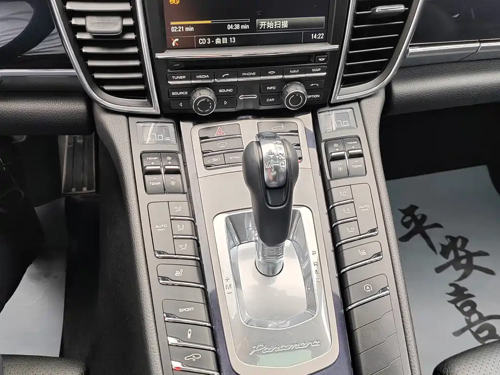 Porsche Panamera — миниатюра 6