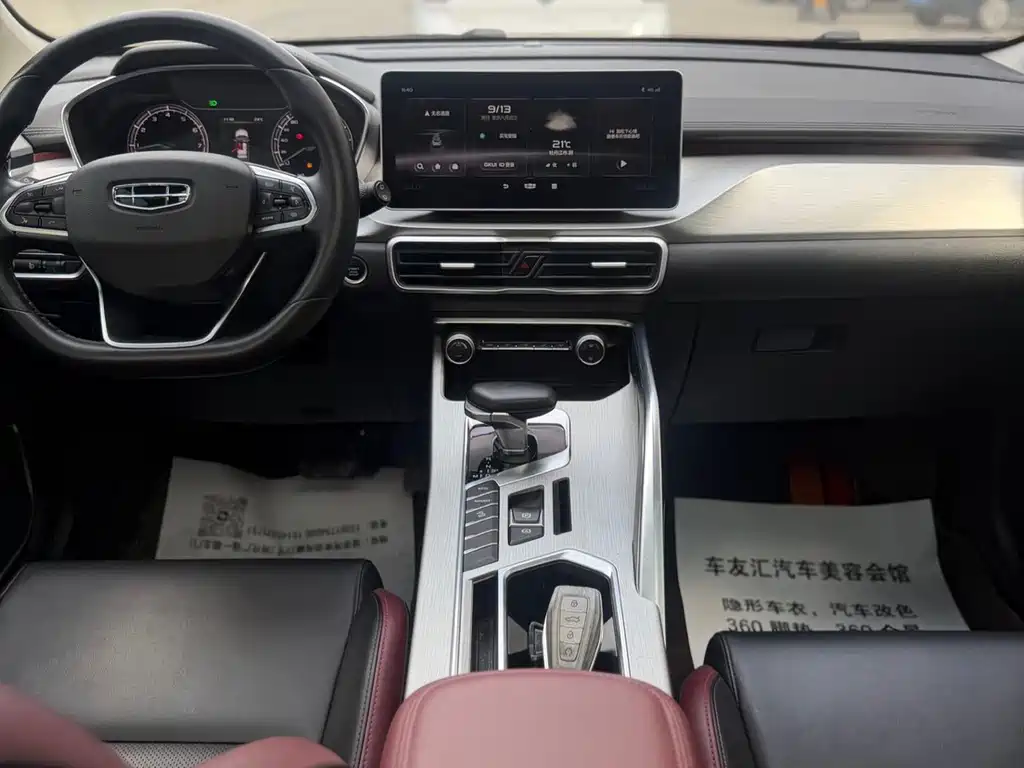 Geely Binyue — миниатюра 19