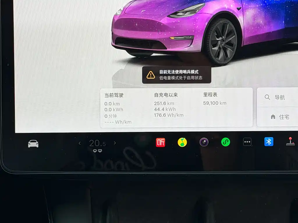 Tesla Model Y — миниатюра 15