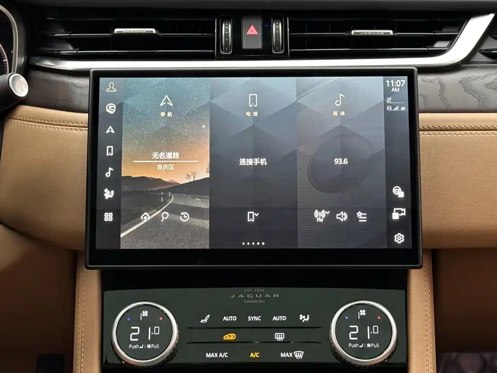 Jaguar XFL — миниатюра 13