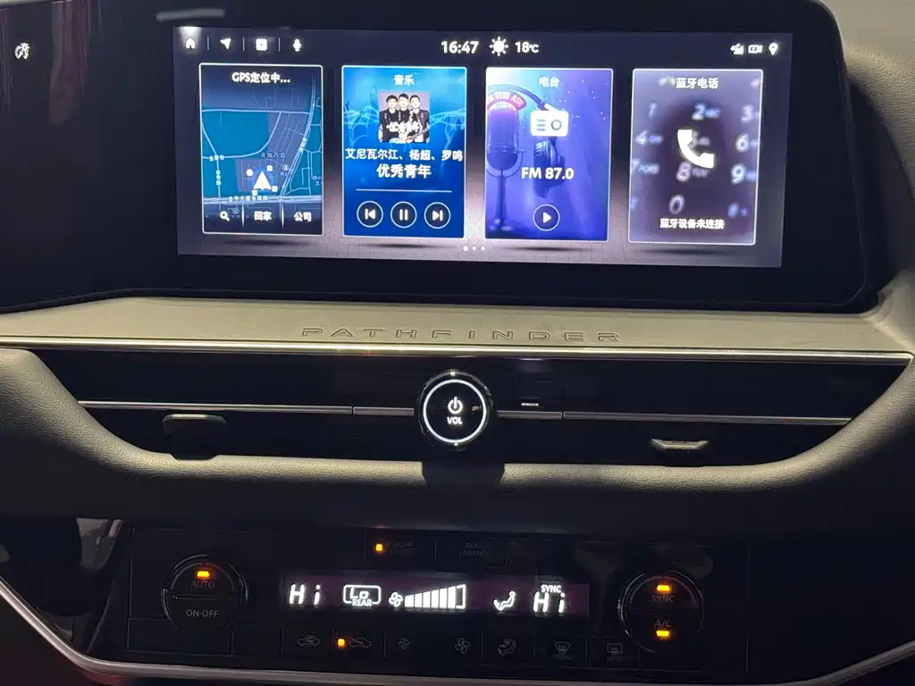 NISSAN EXPLORING THE LAND