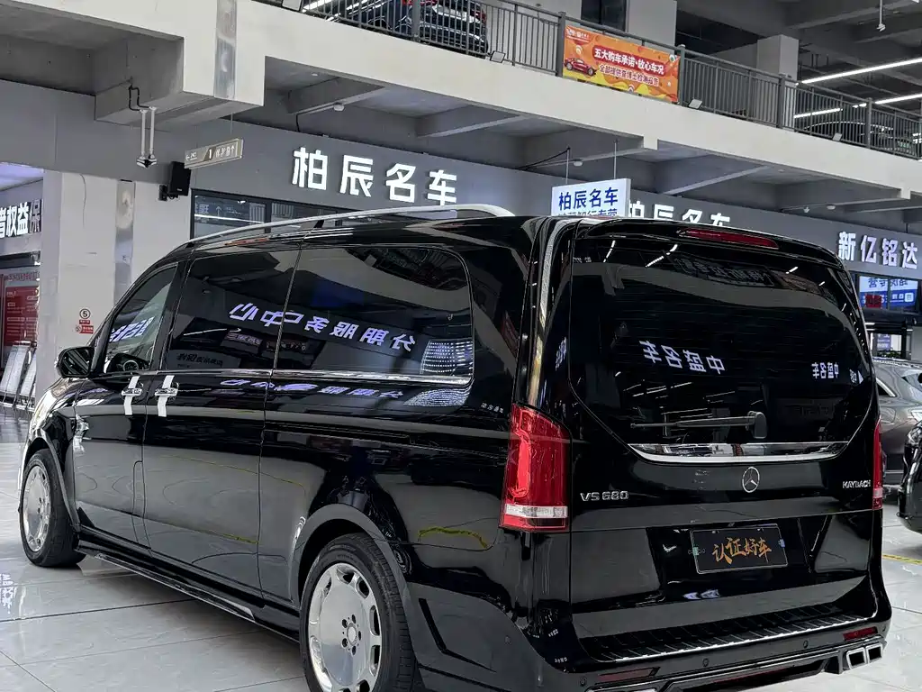 Mercedes-Benz 奔驰V级(进口) — миниатюра 17