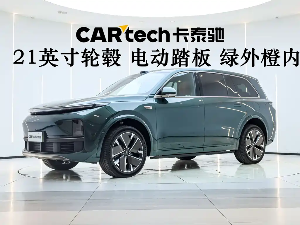 Li Auto L9 2025 Ultra