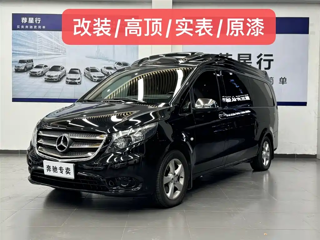 Mercedes-Benz Vito 2017