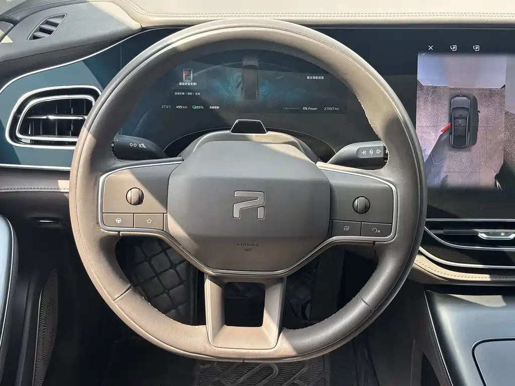 Roewe Feifan F7 — миниатюра 13