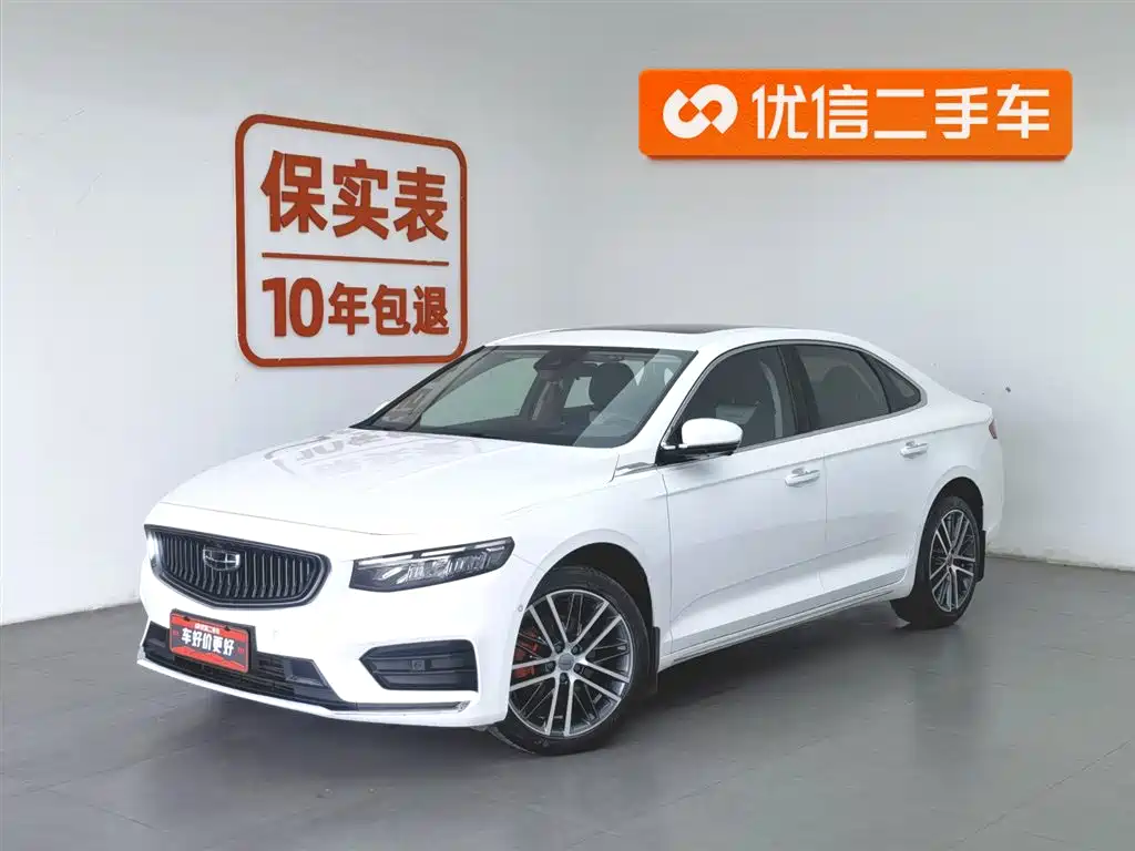 Geely Xingrui 2021