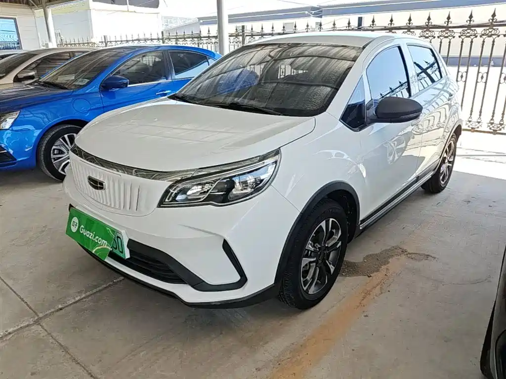 Geometry EX3 Kung Fu Bull 2021