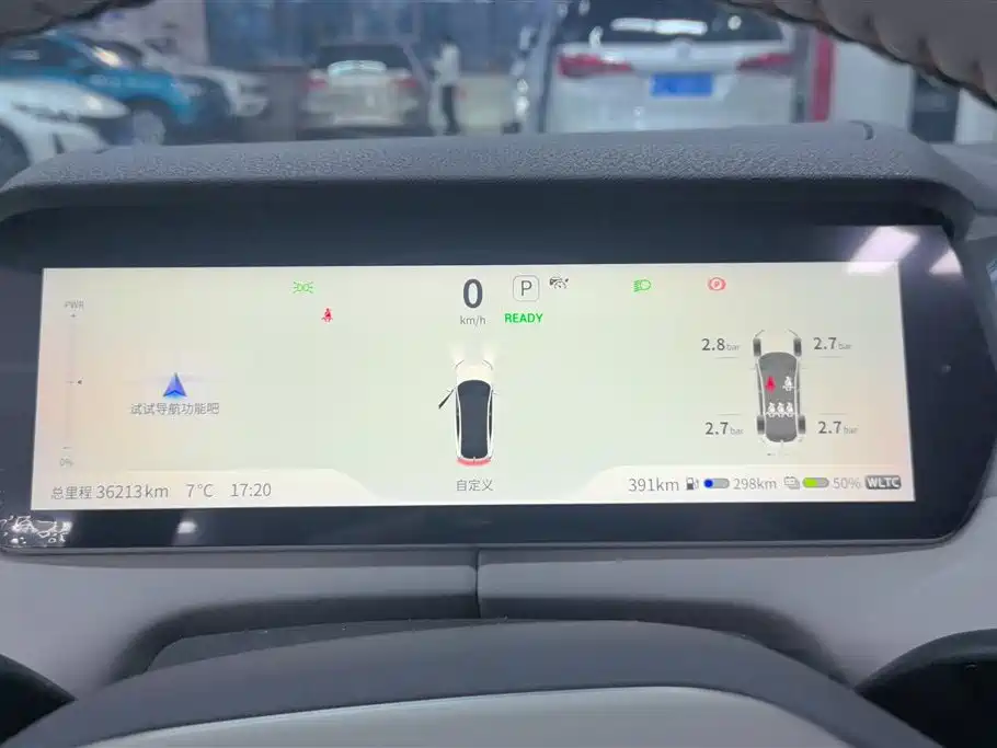 Changan Deepal DARK BLUE SL03