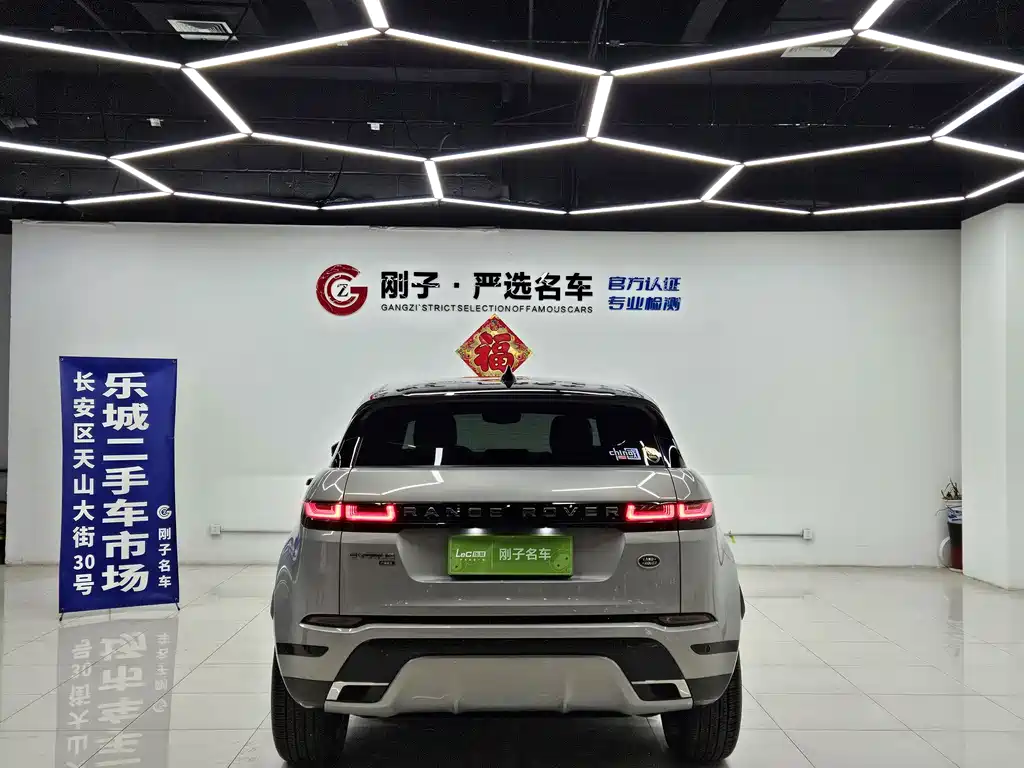 LAND ROVER RANGE ROVER AURORA