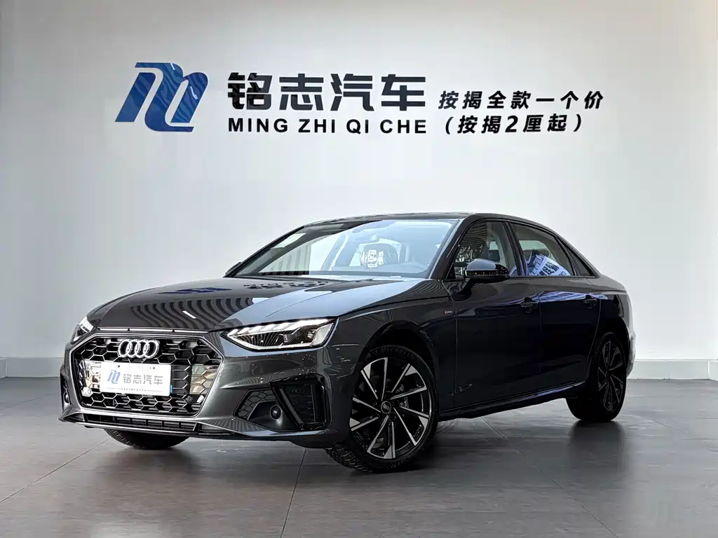 Audi A4L 2026 200 Enjoy 40 TFSI Fashion