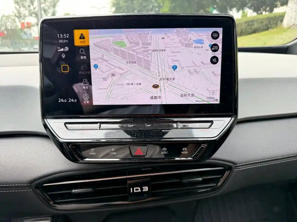 Volkswagen ID.3 — миниатюра 9