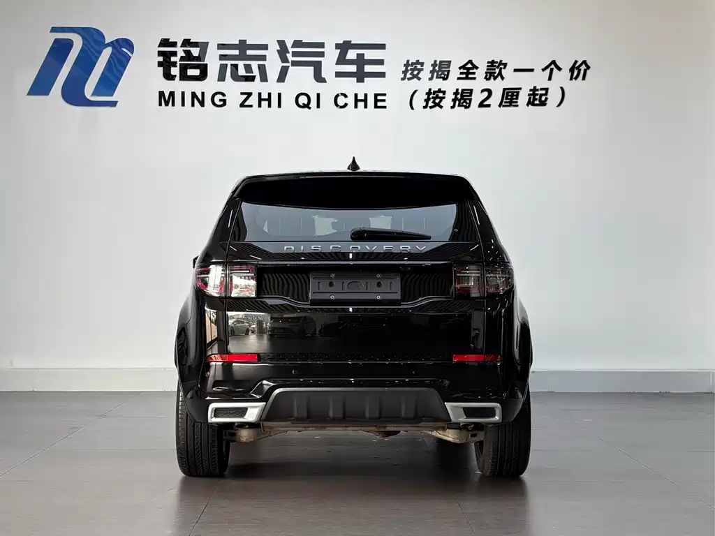 Land Rover Discovery Sport — миниатюра 6
