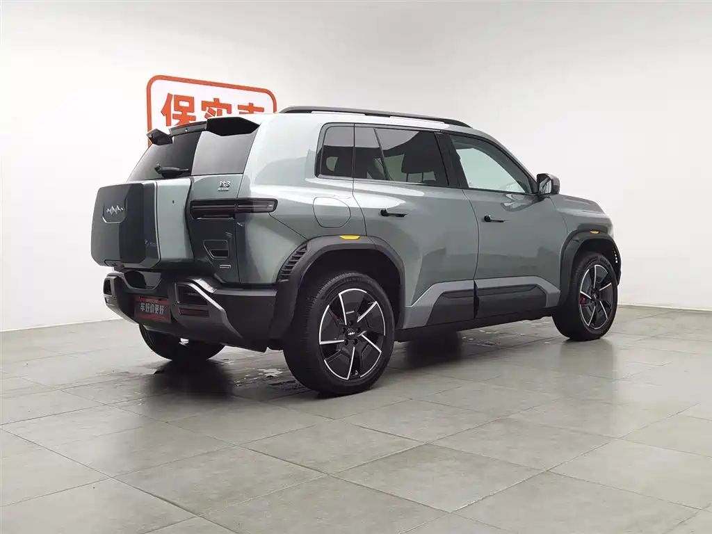 FANG CHENG BAO TITANIUM 3