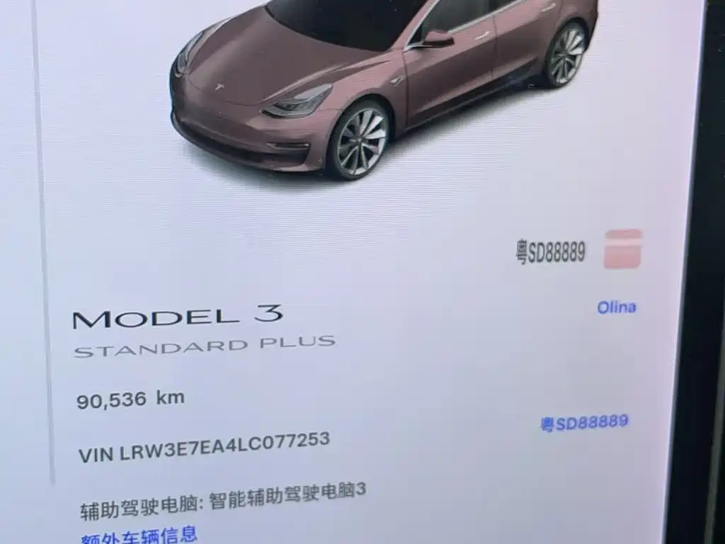 Tesla Model 3 — миниатюра 7