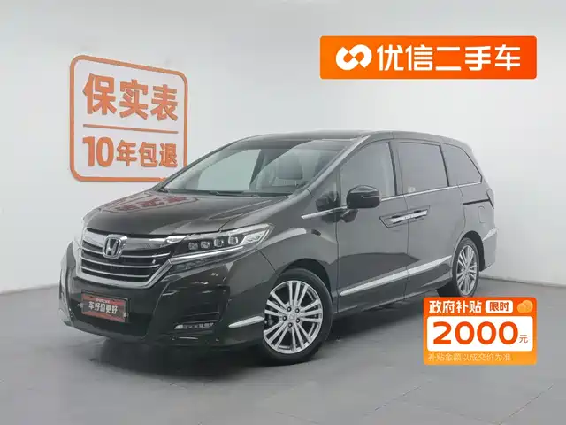 HONDA AI LISHEN 2017