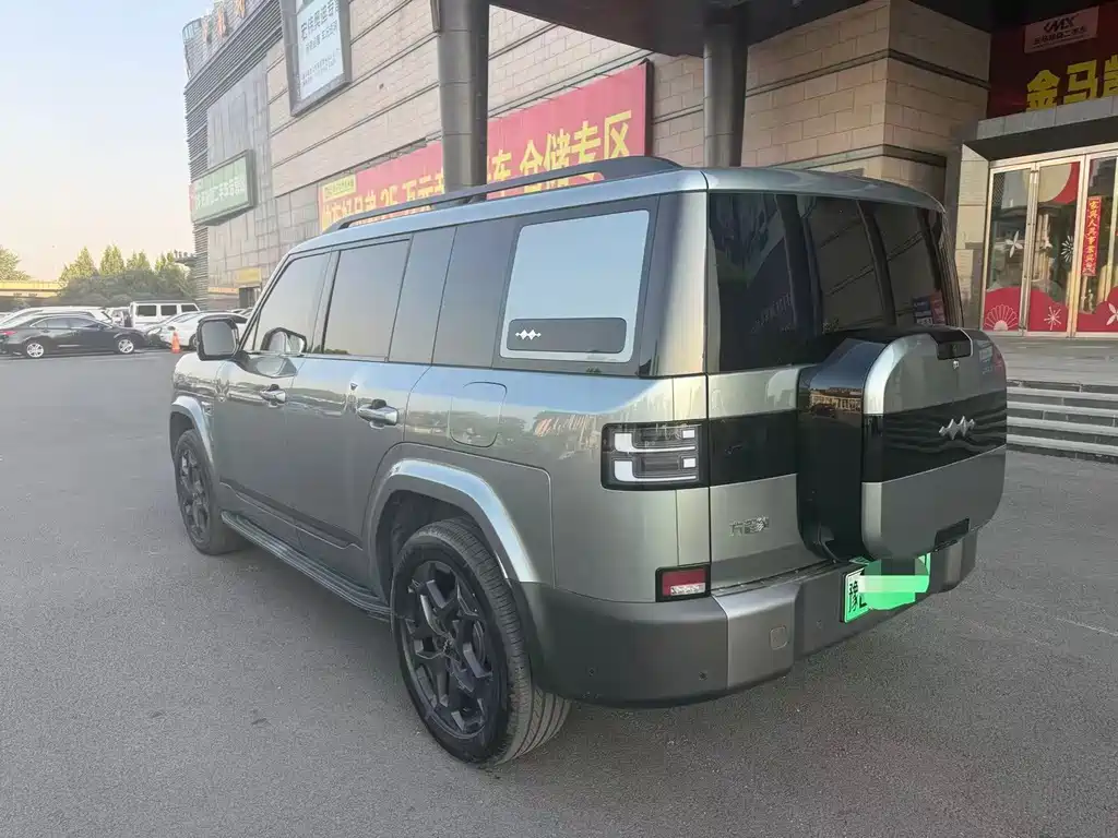 Fang Cheng Bao Ti 7 — миниатюра 6