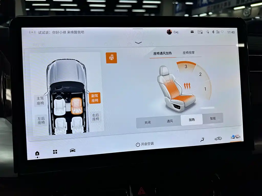 GAC Motor Trumpchi GS8 — миниатюра 19