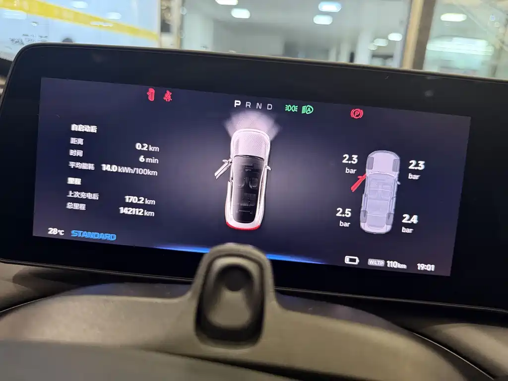 XPeng P7 — миниатюра 14