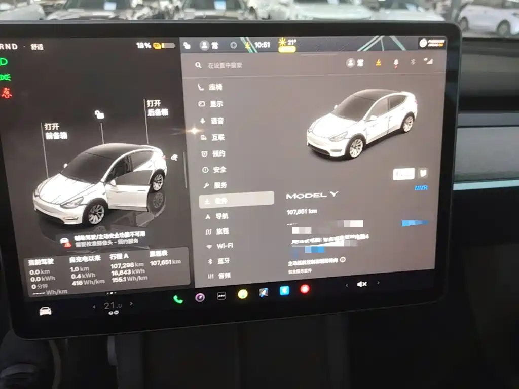 Tesla Model Y — миниатюра 12