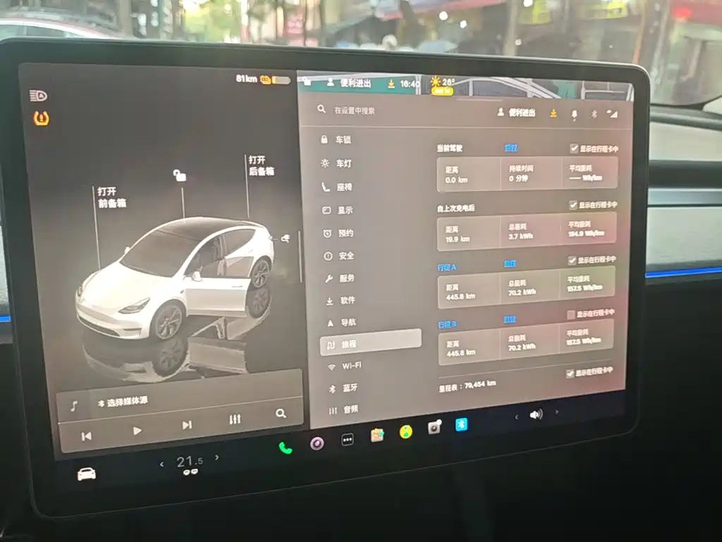 Tesla Model Y — миниатюра 12