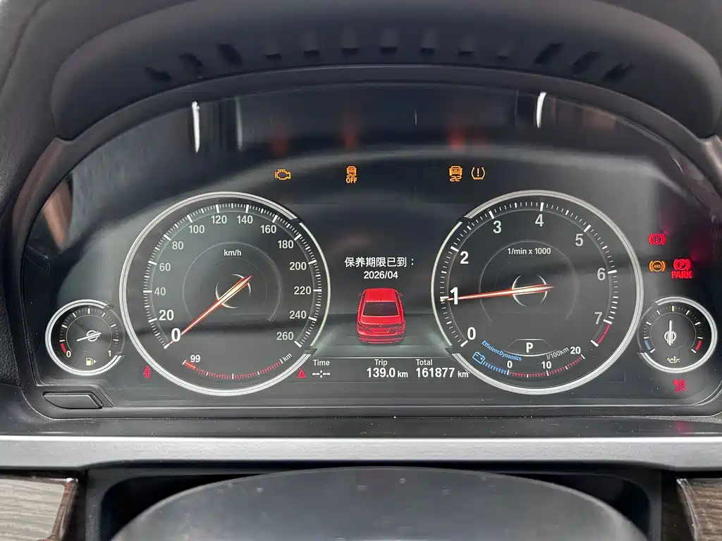 BMW 7 Series — миниатюра 15