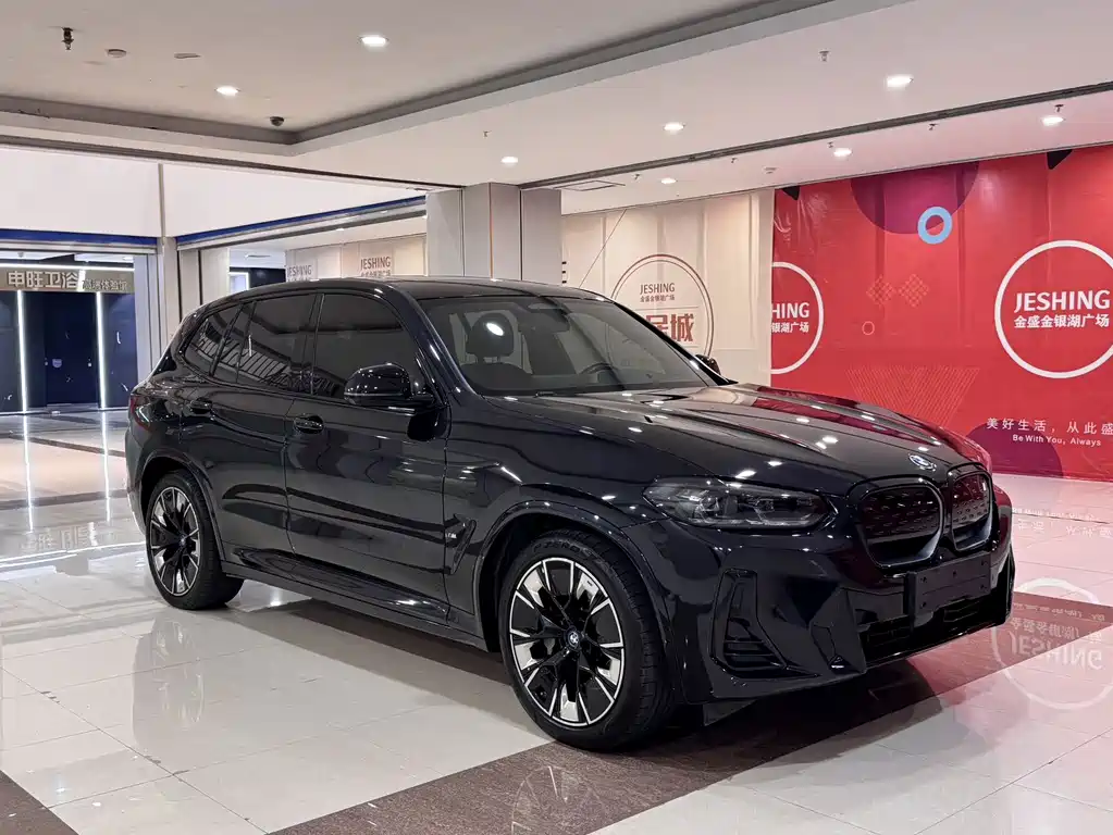 BMW iX3 — миниатюра 3