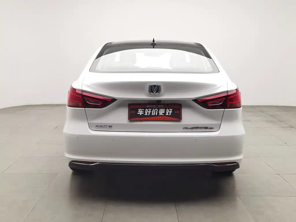 Changan Ruicheng CC — миниатюра 4