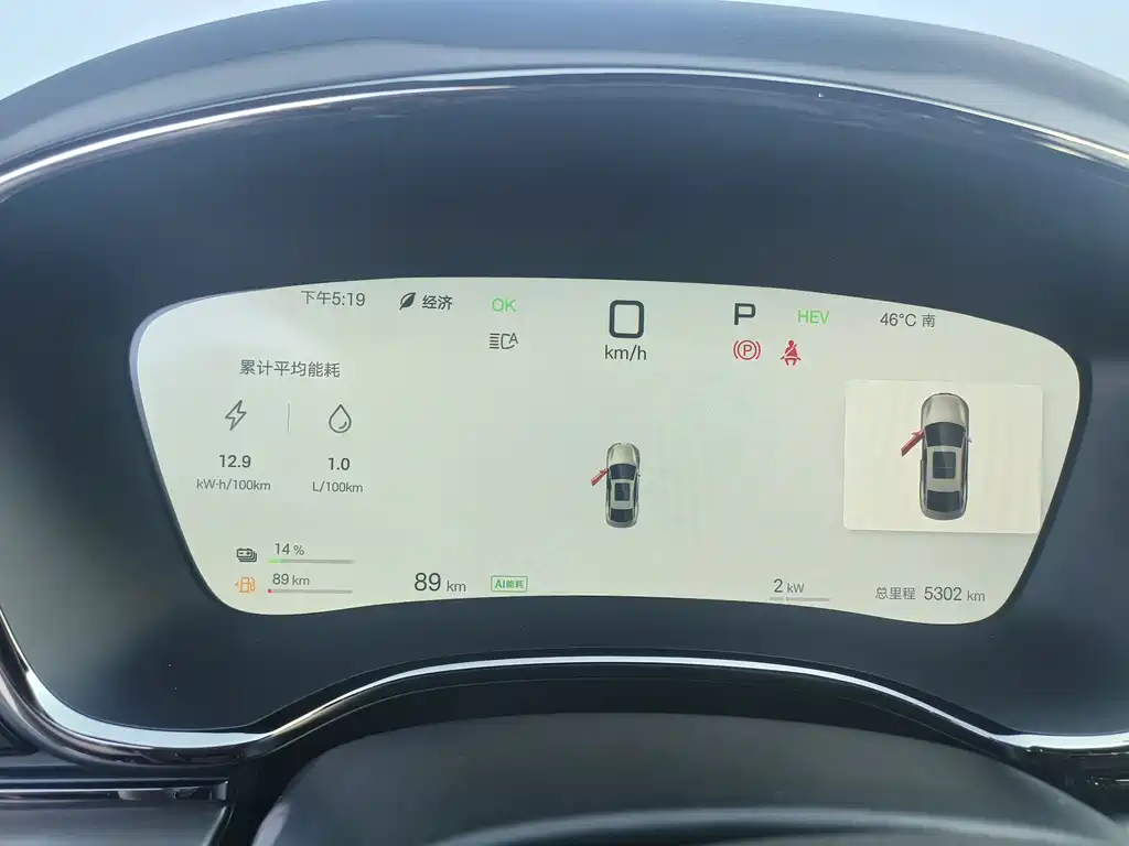 BYD Han 2025 DM-i 125KM Smart Drive
