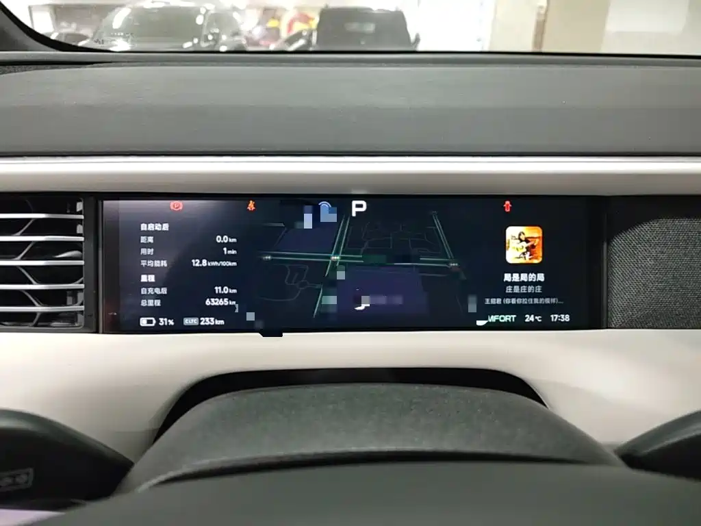 XPeng G6 — миниатюра 12