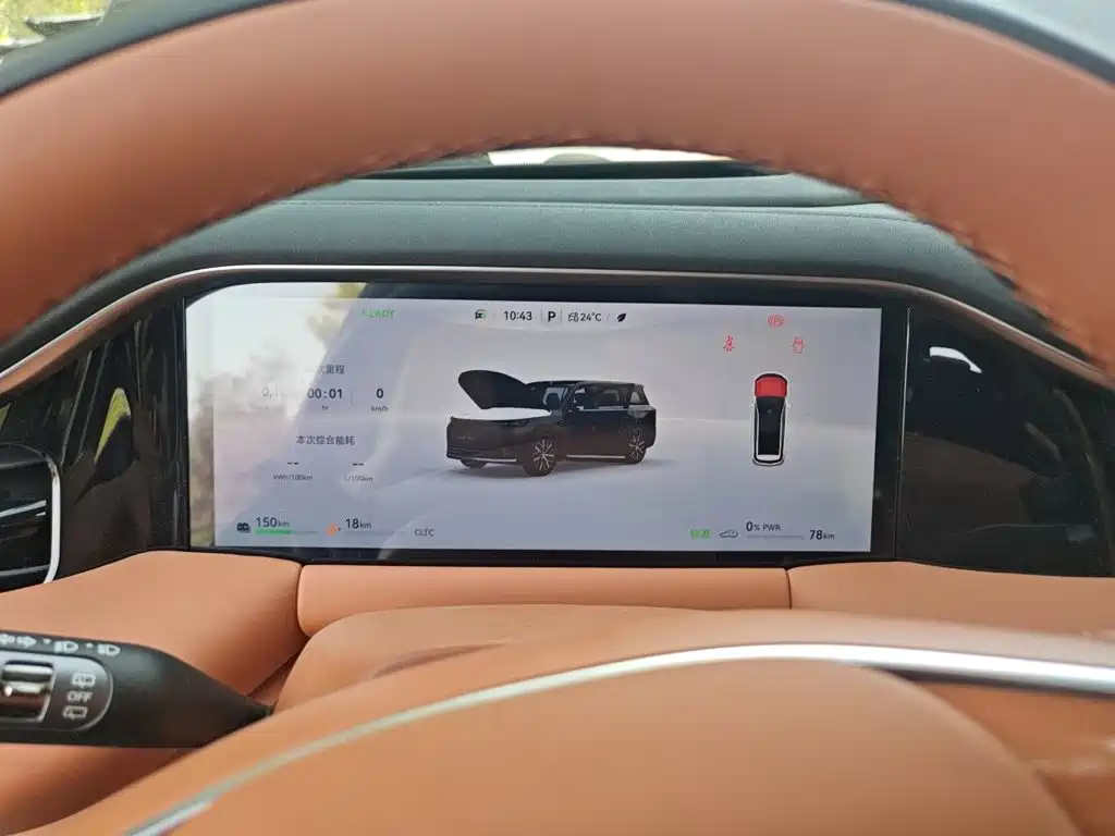 GAC Motor Trumpchi Xiangwang S9 — миниатюра 7