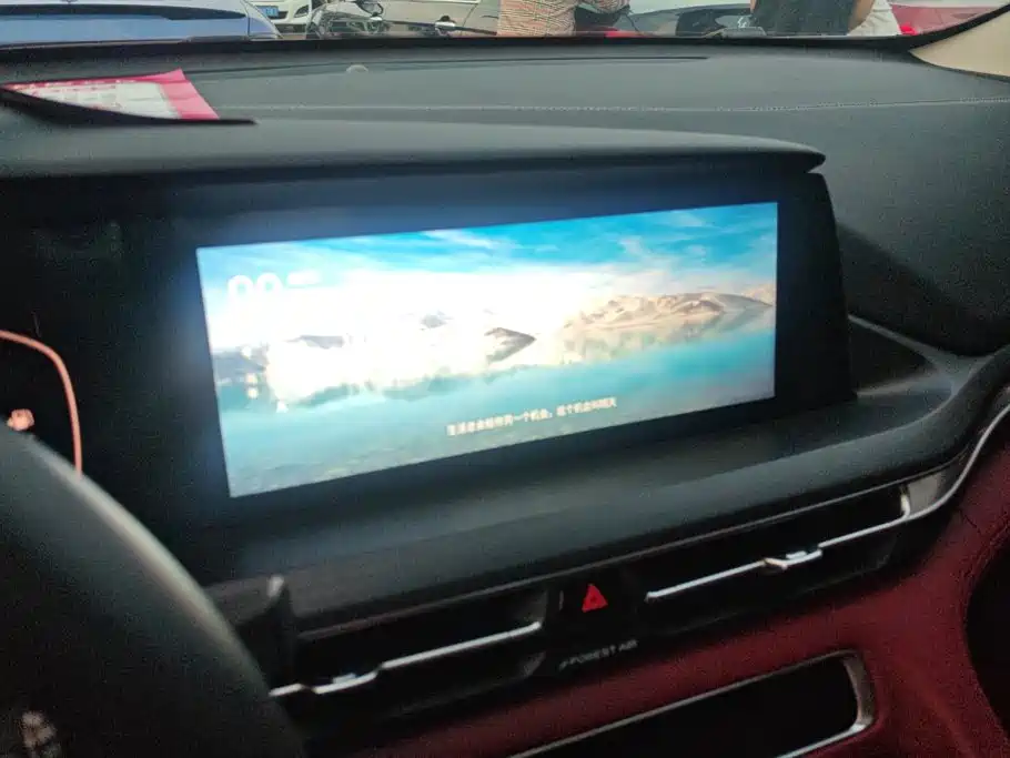 Changan CS75 PLUS — миниатюра 13