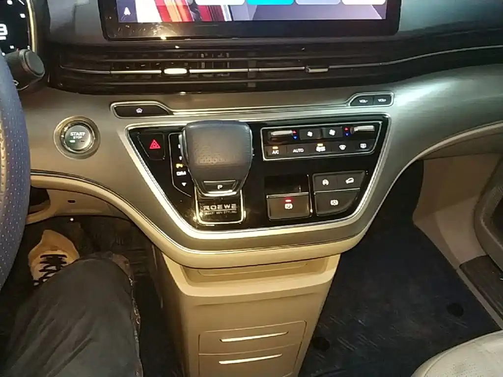 Roewe iMAX8 — миниатюра 14