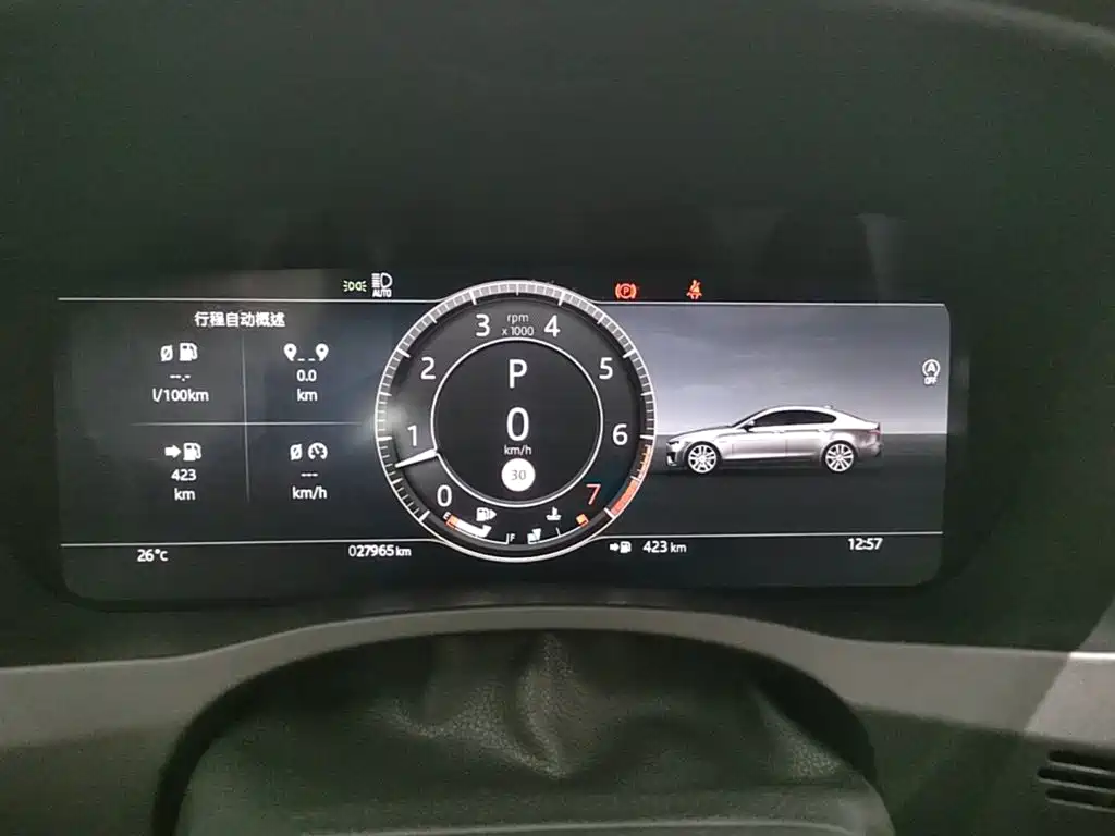 Jaguar XEL — миниатюра 12