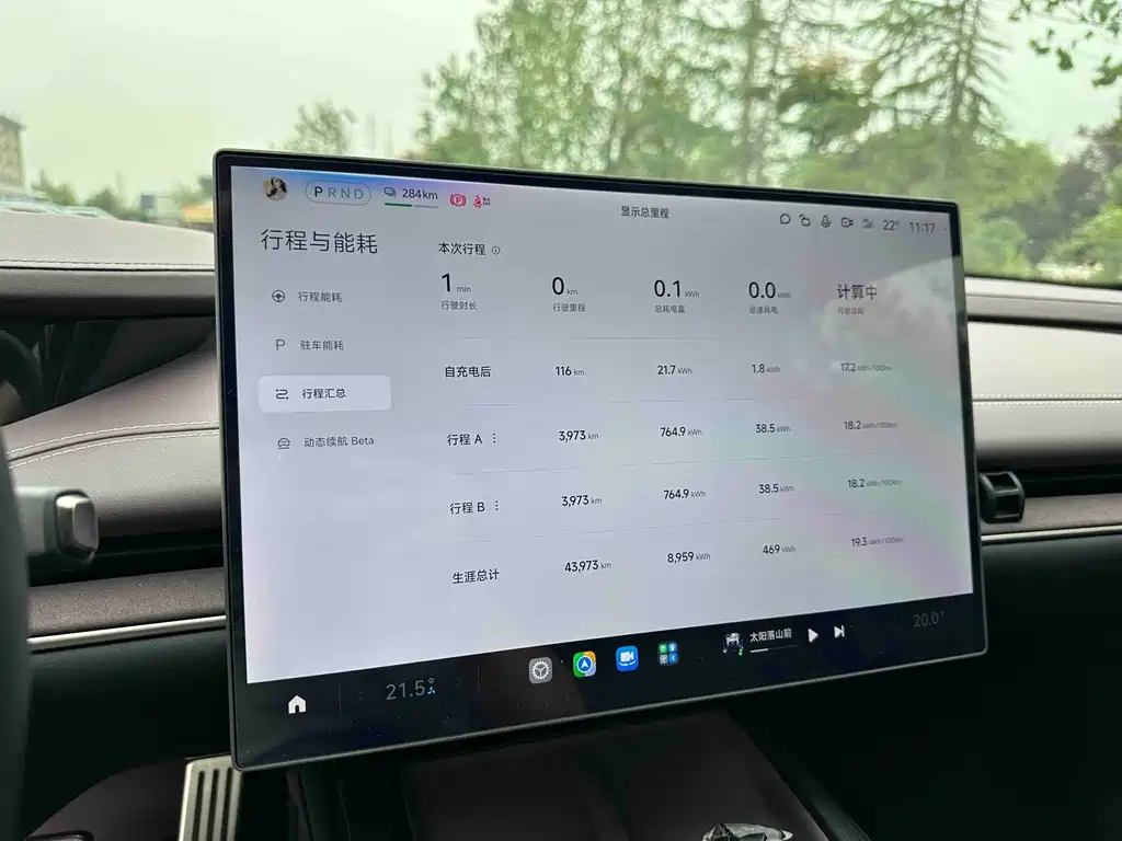 Xiaomi SU7 — миниатюра 19