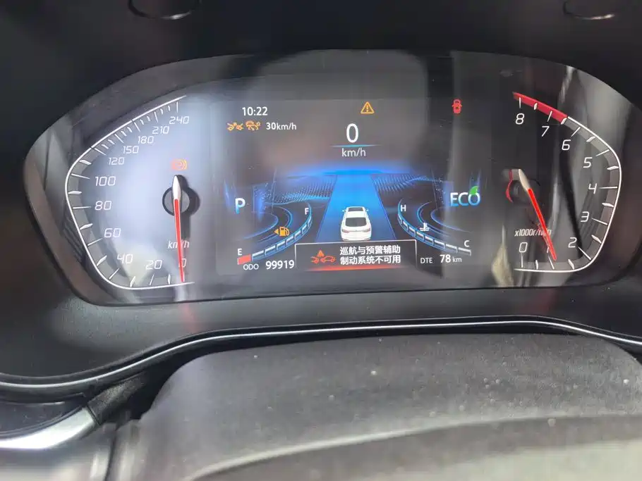 Changan CS85 COUPE — миниатюра 14
