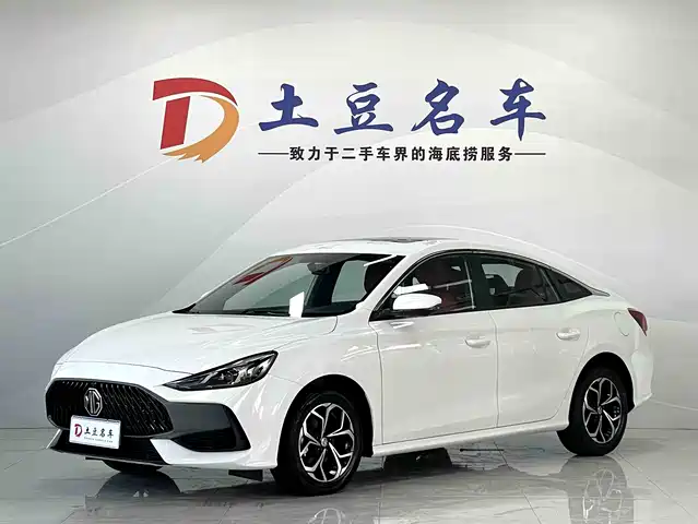 2023 MG 5