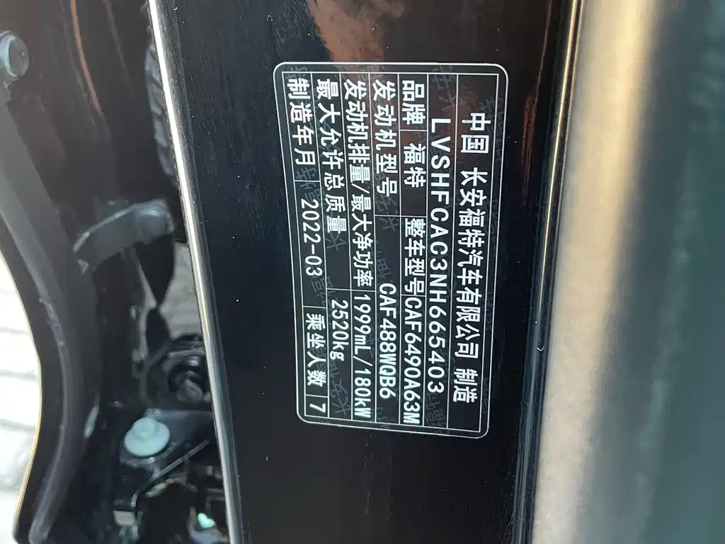 Ford Edge — миниатюра 16