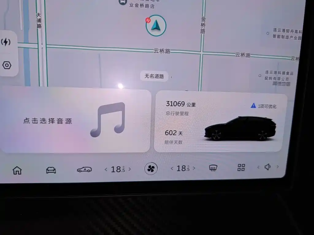 NIO ET5T — миниатюра 12