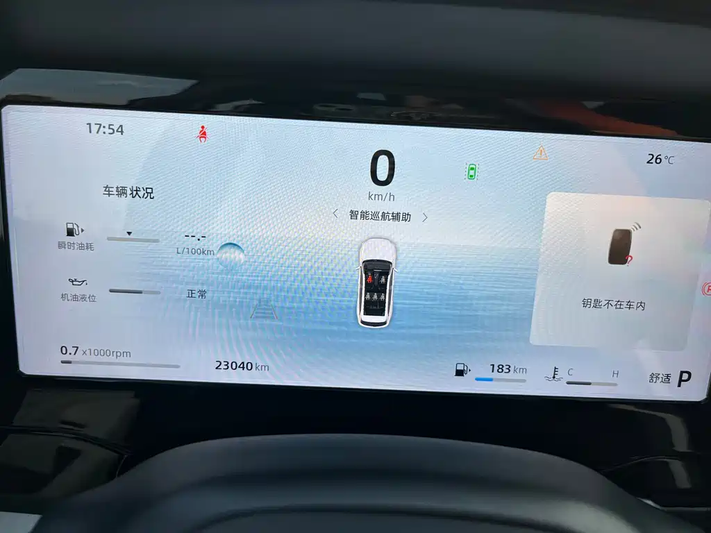 Geely Xingyue L — миниатюра 6