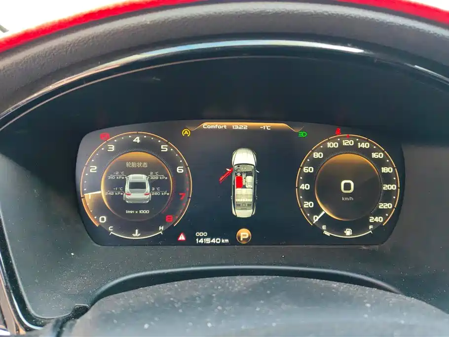 GEELY AUTOMOBILE BORUI