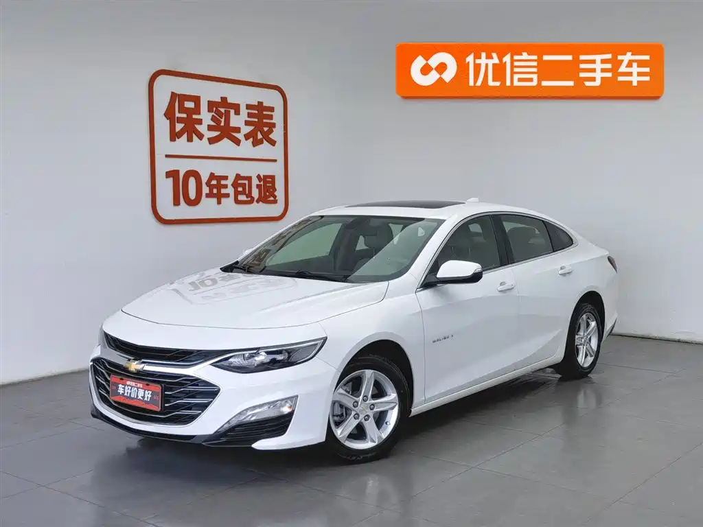Chevrolet Malibu XL 2021