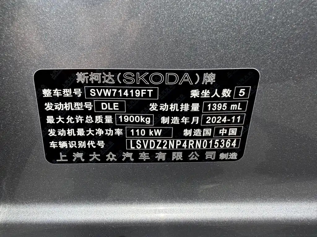 Skoda Superb — миниатюра 10